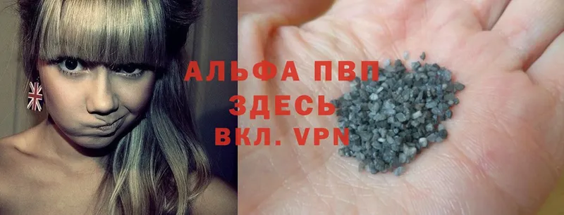 darknet формула  Тюмень  APVP СК 